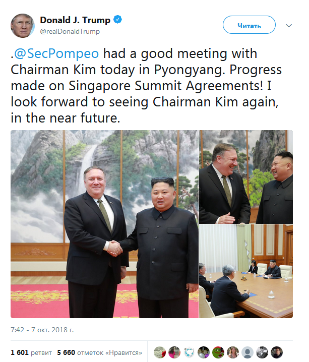 Трамп ожидает встречи с Ким Чен Ыном в ближайшее время