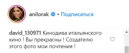"А що для вас щастя?": Ані Лорак на межі розлучення здивувала фатальною красою