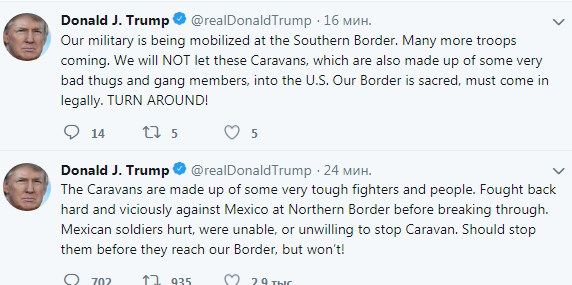 Трамп заявил, что не позволит караванам мигрантов прорвать границу США