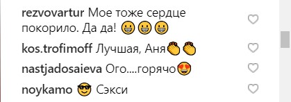 "Очень горячо": Седокова заворожила сеть соблазнительным видео