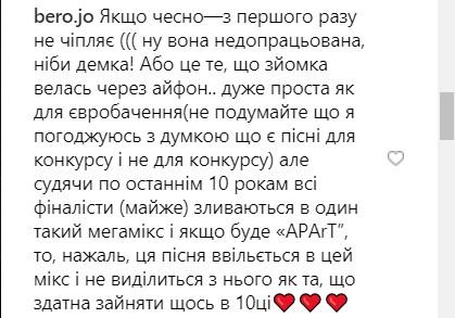 "Начинаются интриги": KAZKA едва не проговорилась о песне для Нацотбора Евровидения 2019