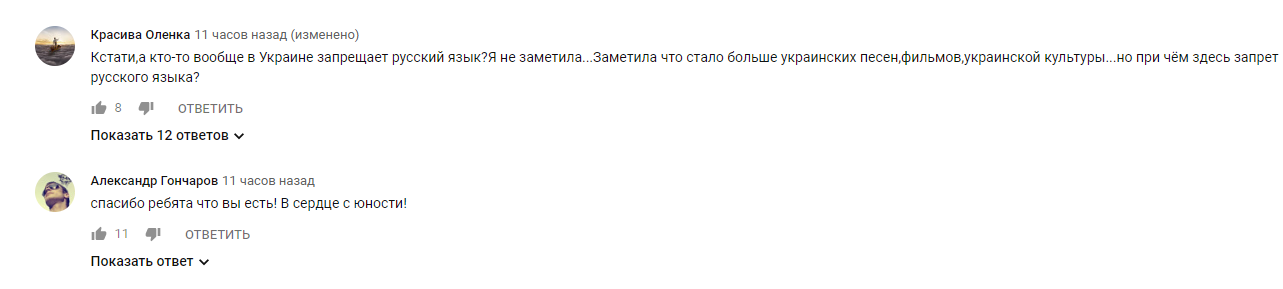 "В одному човні": Green Grey заспівали українською про заборону російської