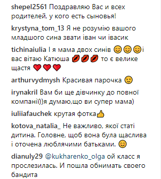 "Два конька горбунка": Осадчая и Горбунов умилили снимками сыночка