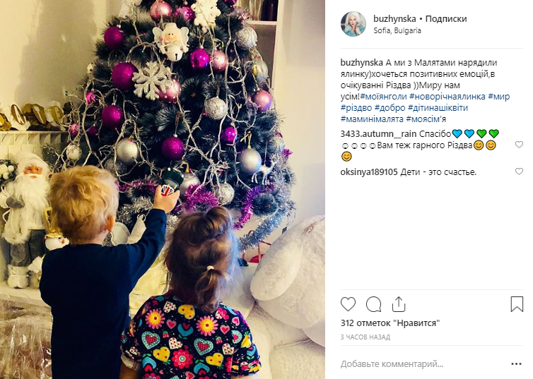 "Мои ангелы": Бужинская показала подросших детей