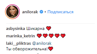 "Скоро": Ані Лорак анонсувала виступ в Україні