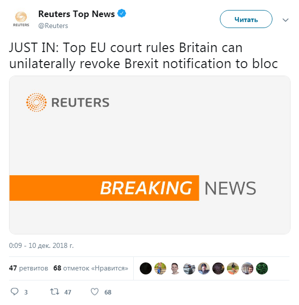 Британия может отказаться от Brexit в одностороннем порядке, - суд ЕС