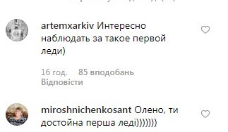 Первая во всем: Елена Зеленская блистает в Брюсселе в стильном классическом образе