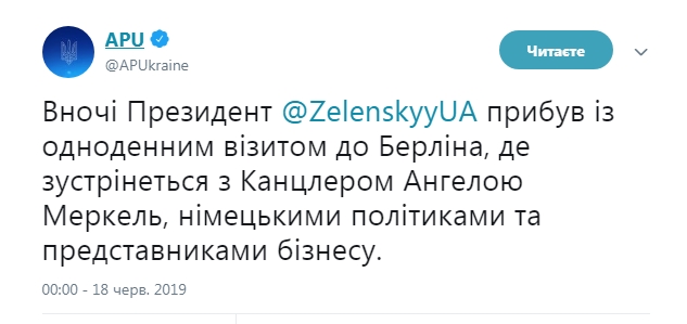 Зеленський прибув до Берліна на переговори з Меркель