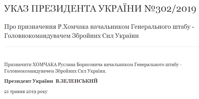 Зеленський призначив нового начальника Генштабу