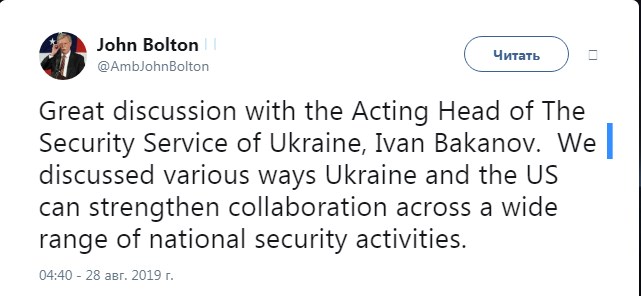 США і Україна обговорили співпрацю щодо нацбезпеки