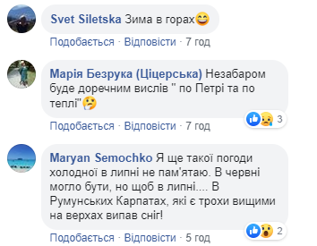 Зима не за горами: июльский снег в Карпатах поразил украинцев (фото)