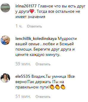 "Мой свет, моя свеча": Топалов растрогал сеть признанием о Тодоренко и сыне