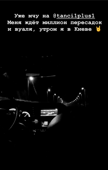 "Дуже переживаю": MARUV відверто розповіла про труднощі на Танцях з зірками