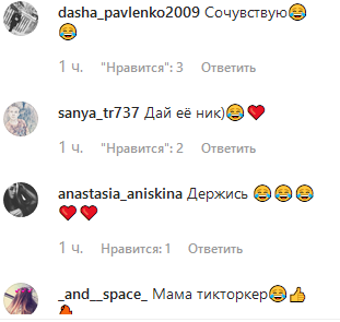 "У меня проблема!" Дочь Поляковой впала в панику из-за нового увлечения мамы