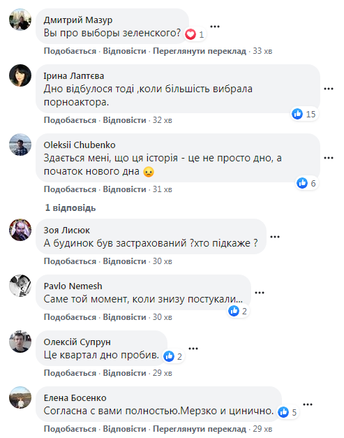 Вакарчук жестко проехался по "Кварталу 95"