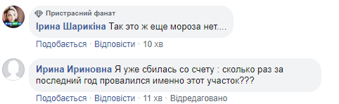 "Адское" ЧП в центре Киева: люди жалуются на аналогичные случаи (видео)