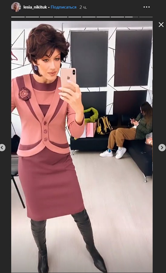 Образ влияет на психику: Леся Никитюк поразила радикальным изменением имиджа