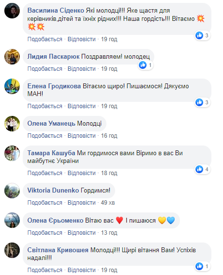 Абсолютная победа: украинцы на глобальном конкурсе юных изобретателей взяли 4 "золота" (фото)