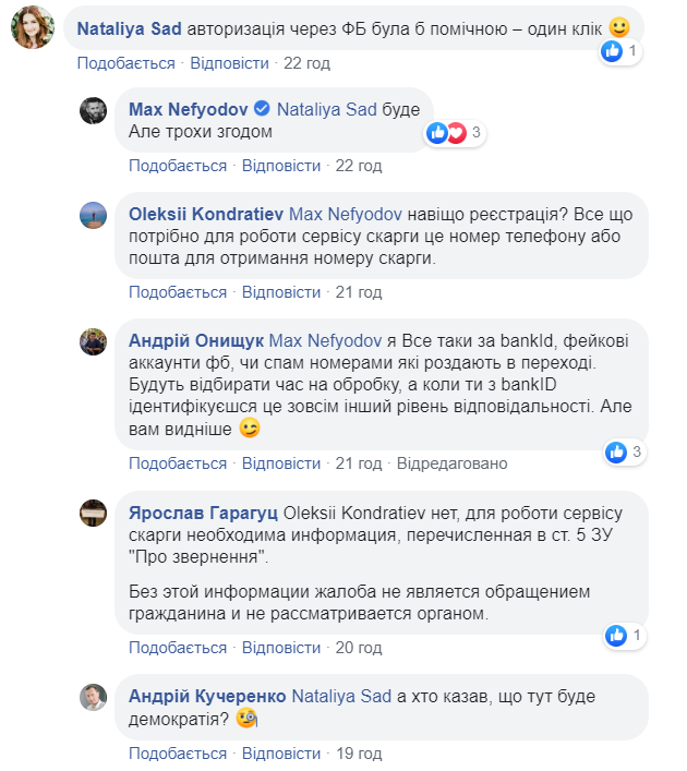 Украинцам рассказали о новшествах на таможне: что нужно знать