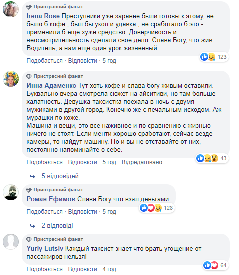 Мошенники придумали новый способ угонять авто: как не стать жертвой
