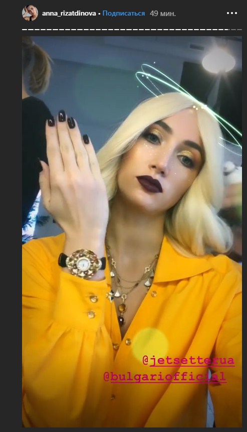 Леди-вамп: Анна Ризатдинова неожиданно стала блондинкой