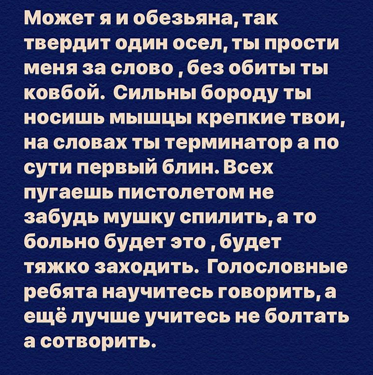 Ветеран АТО &quot;наехал&quot; на Усика: боксер ответил