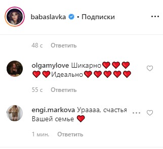 "Да, чувства": Слава Каминская прокомментировала поцелуй с бывшим мужем