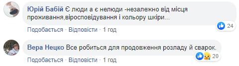 В Новые Санжары переселенцы из Донецка привезли продукты для эвакуированных