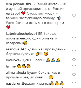 Друге пришестя: Сергій Лазарєв знову представить Росію на Євробаченні