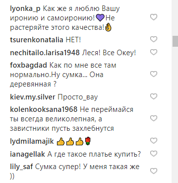 Супер або відстій? Леся Нікітюк в бюджетній сукні викликала суперечки в мережі
