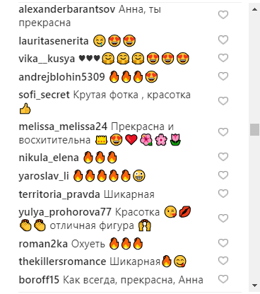 "Зачетная попа": Седокова взбудоражила сеть горячим фото из ванной