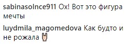 "Будто и не рожала": Лобода потрясла фанатов шикарной фигурой (фото, видео)