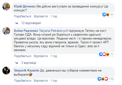 Зеленский просит украинцев о помощи: люди в замешательстве