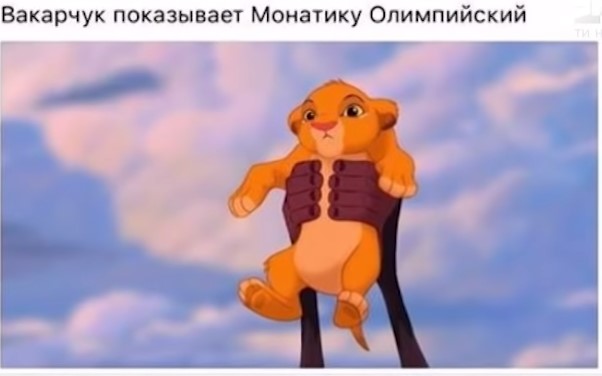 "Мы очень долго смеялись": MONATIK прокомментировал вирусный мем про себя (видео)