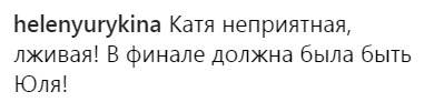 "Розчарована": фани розкритикували фіналістів "Топ-модель по-українськи"