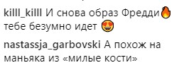 Фредди Меркьюри или Райан Гослинг?: опальный артист озадачил фанатов новым образом