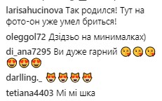Фанаты не узнали: Дзидзьо показал первое фото без бороды
