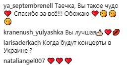В сети бурно отреагировали на поездку Повалий в РФ