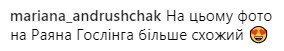 Фредди Меркьюри или Райан Гослинг?: опальный артист озадачил фанатов новым образом