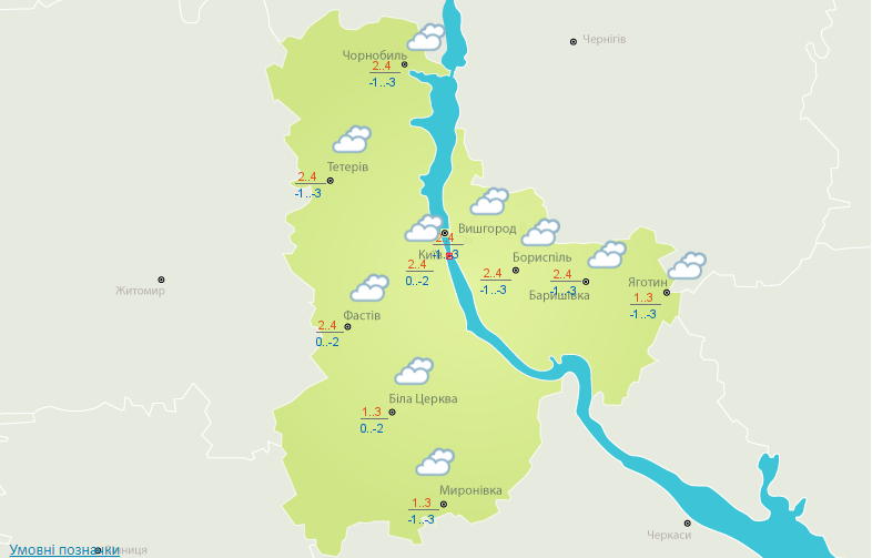 Облачно, снег и тепло до +8: прогноз погоды на сегодня
