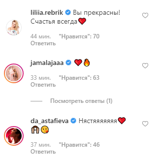 "Рады поделиться своим счастьем": Каменских растрогала сеть признанием в любви Потапу