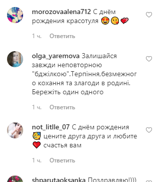 Алина Гросу вышла замуж: первые фото со свадьбы