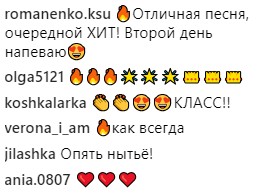 "Это просто супер!": фанатов растрогала новая песня Лободы "INSTADRAMA"