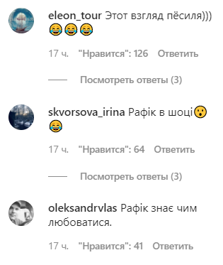 Леся Никитюк решила похвастаться идеальной фигурой, но главным героем фото стал ее пес