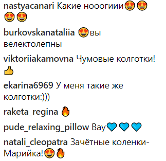 Бесконечные ноги: Ефросинина покорила сеть новым модным трендом