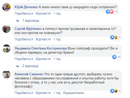 Зеленский просит украинцев о помощи: люди в замешательстве