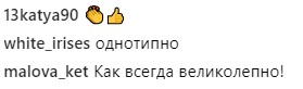 "Это просто супер!": фанатов растрогала новая песня Лободы "INSTADRAMA"