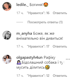 Леся Никитюк решила похвастаться идеальной фигурой, но главным героем фото стал ее пес