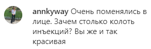 Зовнішність Оксани Марченко сильно змінилася: тепер її не впізнати (фото)