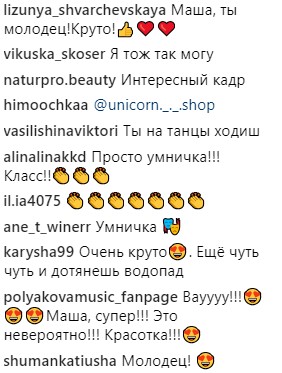 13-летняя дочь Оли Поляковой станцевала на пилоне (фото)